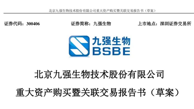 生物医药CMO：揭秘行业背后的“隐形推手”**