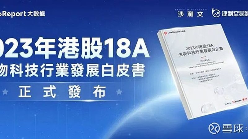 生物试剂保存液，如何挑选最适合你的那一款？**