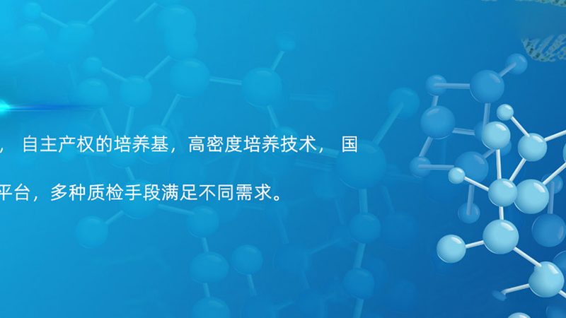 区域代理是生物科技公司产品推广和销售的重要环节，其角色和职责主要包括：