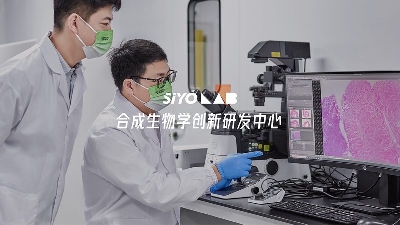 医用重组蛋白生物制品：如何选择合适的厂家**