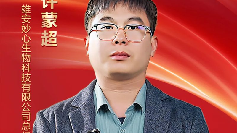 食品抗体检测：方法选择与关键考量**
